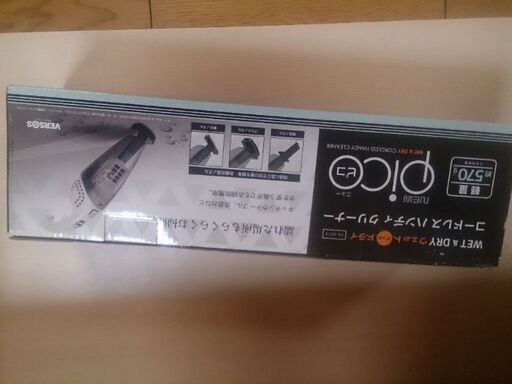 新品 掃除機 ハンディクリーナー 濡れた所も 付属品全てあり