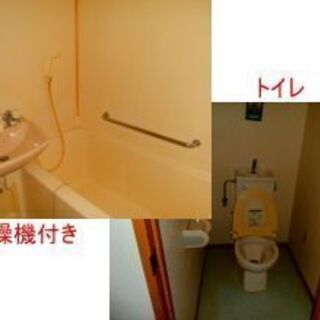 志摩市大王町波切３５０００円２DK駐車場１台付き志摩市民病院近くです - 賃貸（マンション/一戸建て）