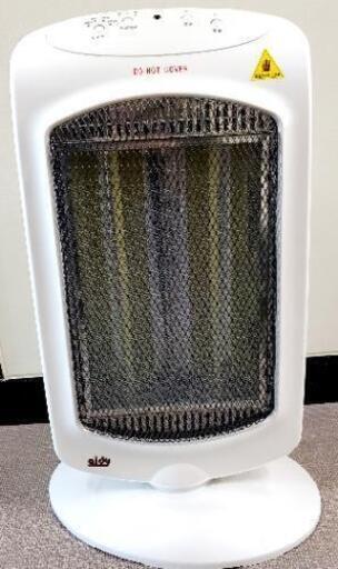 (スウィング)ハロゲンヒーター(ホワイト)