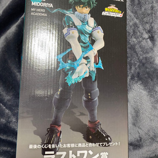 僕のヒーローアカデミア 一番くじフィギュア