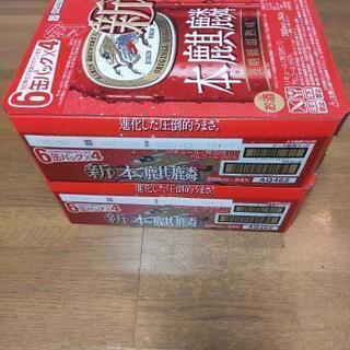 キリン　本麒麟　350ml48本セット