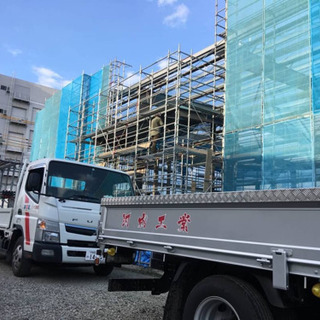 鳶職人·スタッフ募集
