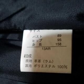 ラム革コートの画像