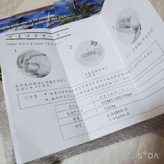 Quick COOLER 500 クイッククーラー 500 缶飲料90秒冷却器具

の画像