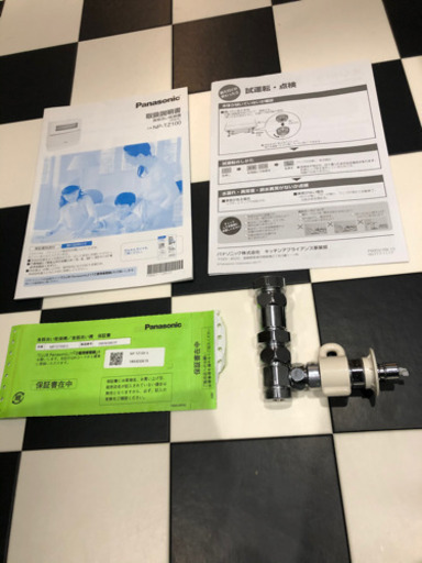 Panasonic 食洗機　シルバー
