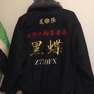 カワサキ★Z750FX  ジャンパー