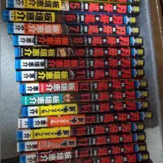 刃牙道全巻セット 1～22巻