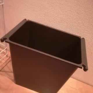 ゴミ箱　ごみ袋かけられます