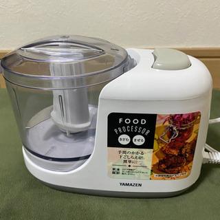 [山善] フードプロセツサー 350mL コンパクト グレー Y...