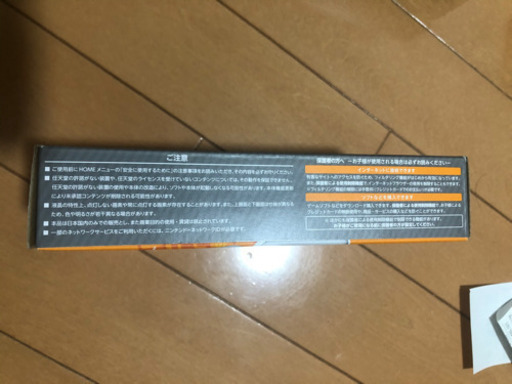 おもちゃ 2ds ll