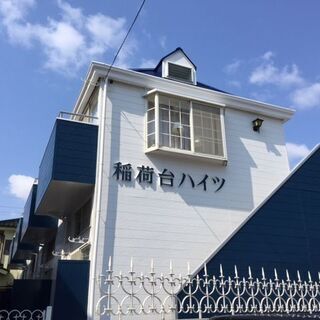 商談中！★仲＆敷＆礼０円！★2.9万円！★家具家電付P！★特急停...