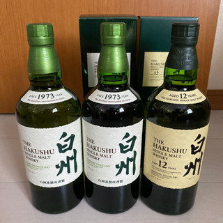 サントリー 白州12年 白州nv 3本セット