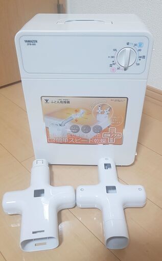 (値下げ）【美品】布団乾燥機