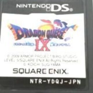 ドラゴンクエスト9