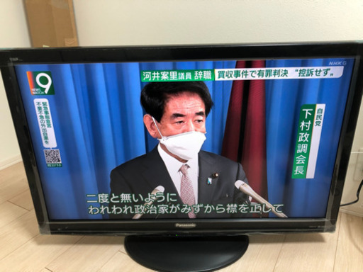 パナソニック 37型　美品