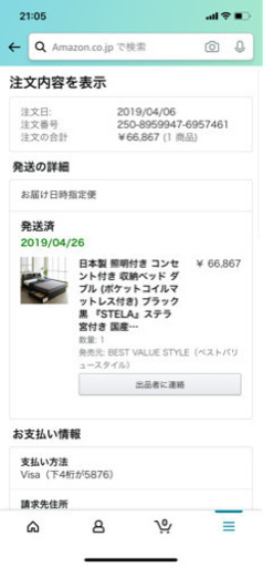 ダブルサイズ1.4*1.8ベッド　照明付き マットレス付き