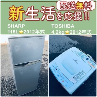 一人暮らしを応援します❗️✨初期費用✨を抑えた送料無料の冷蔵庫/洗濯機2点セット♪