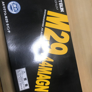 エアガン　m29