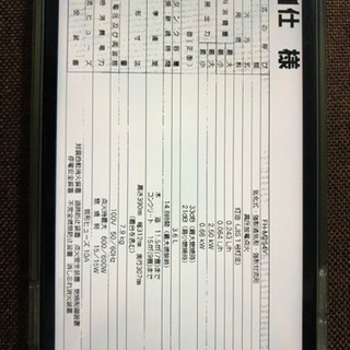【取引完了】コロナ石油ファンヒーター　FH-M254Yの画像