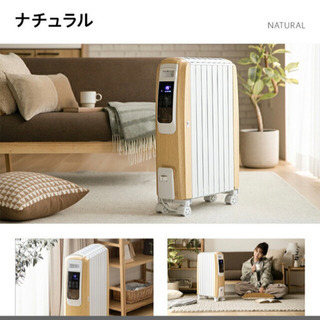ホワイトオイルヒーター スリムデザイン ホワイトオイルヒーター スリムデザイン 北海道からレビュー