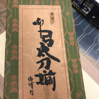 美品　高級 弓太刀揃 伯峰作 飾り 刀 弓 弓太 太刀 五月人形 端午の節句 こどもの日 節句 の画像