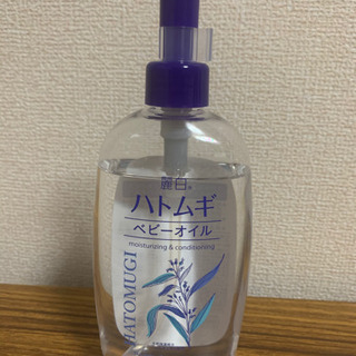 ハトムギベビーオイル　スキンケア