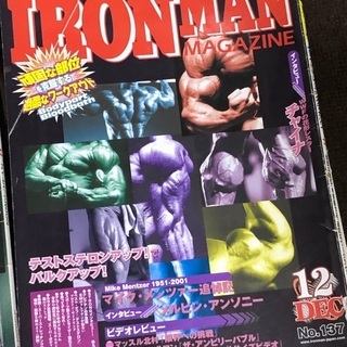 雑誌アイアンマン22冊セット