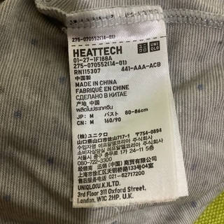 ヒートテック　レディース　Mの画像