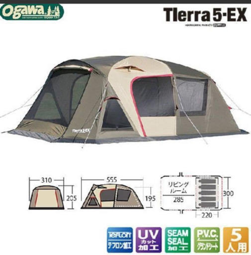 【週末限定値下げ‼️】ogawa  オガワ　小川テント　ティエラ5ex