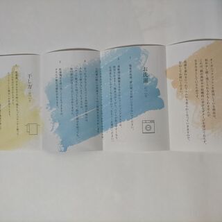 エアーかおる　エクスタシー　ウォッシュタオル　薄いブルー　アウトレットの画像