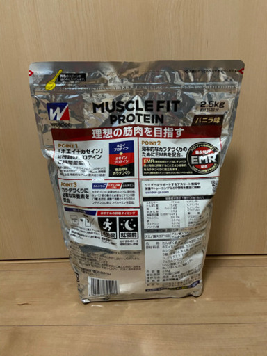 プロテイン(ホエイ×カゼイン) 2.5kg