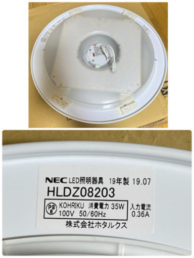 美品！2019年製　LEDシーリング 2個