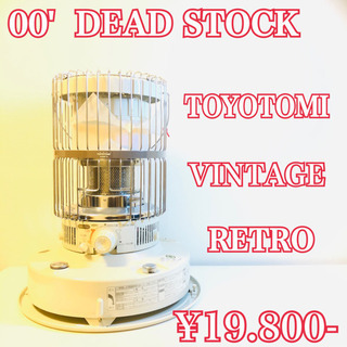 新品　DEAD STOCK(VINTAGE) 00\' TOYOTOMI ストーブ
