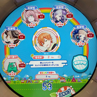 音ゲー友達募集