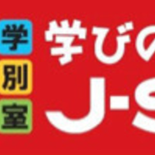 7月末まで入会金22000円が無料！の画像