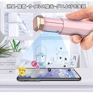 【新品・未使用】紫外線消毒ランプ（ピンク）の画像