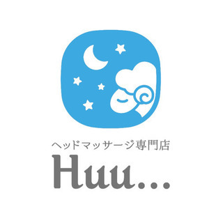 店長・幹部候補募集★ヘッドマッサージ専門店Huu...の画像