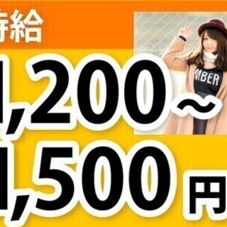 【週払い可】★安心・安定・高収入★大手上場企業の組立オペレーター...