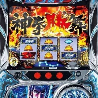 5号機 パチスロ 北斗の拳 修羅の国篇 実機　買い取り希望