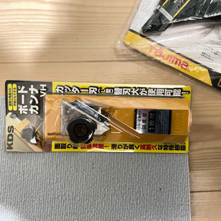 目地切り、ボードカンナ