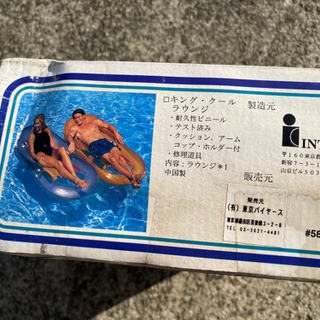 浮き輪2