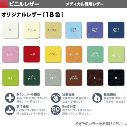 日本製 レッグプレスII TB-1215 運動療法 リハビリトレーニング トレーニング機器 病院 クリニック 医療 介護 診察 施術