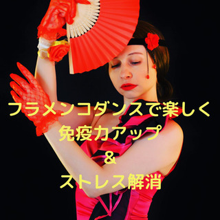 フラメンコをパーソナルレッスンで始めましょう♬