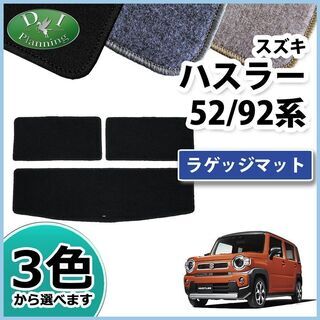 【新品未使用】スズキ 新型ハスラー MR52S MR92S フレ...