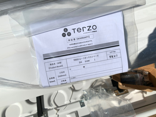 EA-510W ジェットバック　キャリアルーフ　TERZO  PIAA