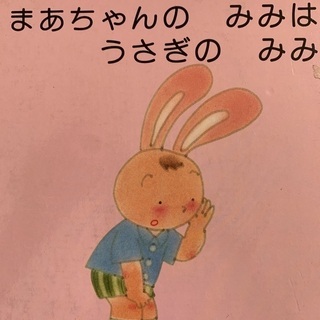 絵本いろいろ　の画像