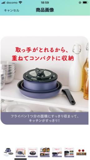 新品未開封品☆ ティファール フライパン 鍋 9点 セット IH対応