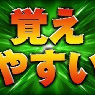 《派》浜松市北区/軽量エコボードの A仕分け B梱包 C積込み スタッフ【時給1300円】の画像
