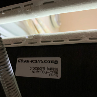 エステベッド、タカラベルモント、三段式、丸椅子、白色