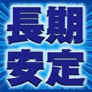 《派》富士宮市/自動車部品のパレット積み・ピッキング・運搬スタッフ【フォークリフト】の画像